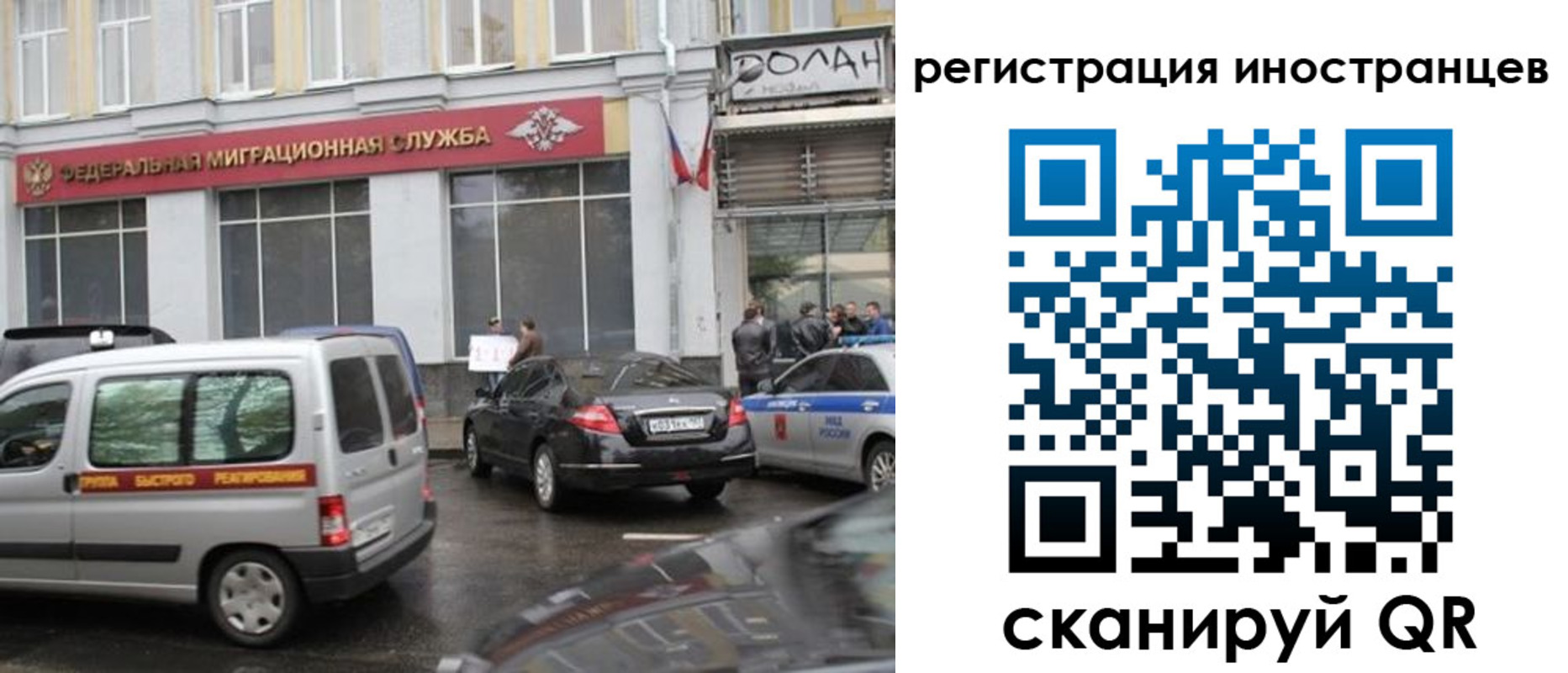 временная регистрация надежно в Заречном