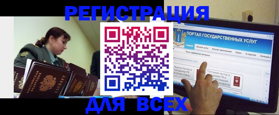 найти адрес прописки в Заречном